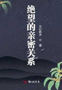 奈何殿下太妖娆