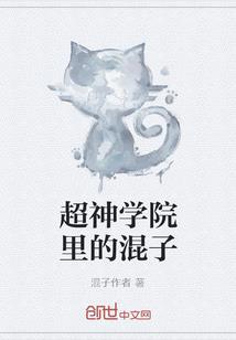 绯色坏妃