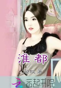 季少的心尖宠