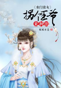 蝶儿陌上飞