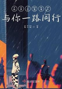 穿越成小说舔狗