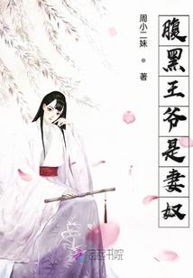 潭山恋