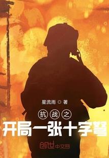 主办方游戏