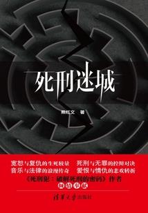 相亲路上