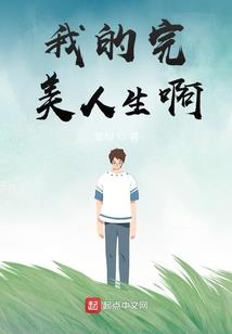 纯纯之音