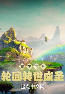 重生末世之万能兑换系统