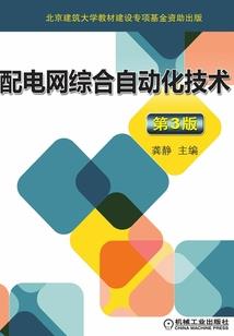 乱世殉情