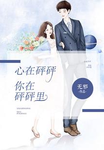 钓到一只神：神女