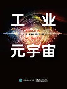 终结之炽天使