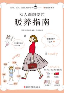 另类相亲之缘来是你