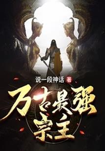 妖孽少爷太危险