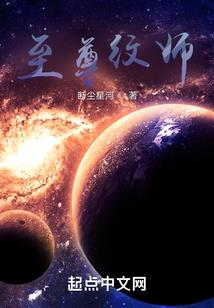 末世人族战神
