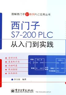 身着无敌战甲在修仙世界大显神通