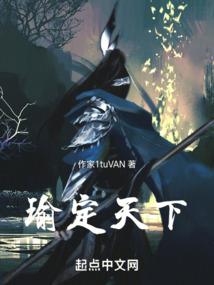葳蕤之夏