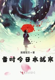 疾走青春