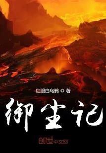 俊狗和熟人