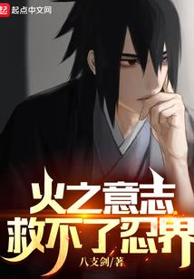 重生之我竟变成大佬工具人
