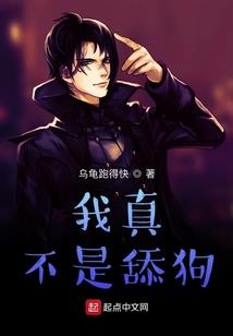 斗罗：万年大计
