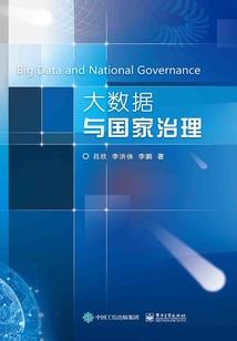 蛮荒之诸神战纪