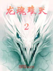 师本薄凉