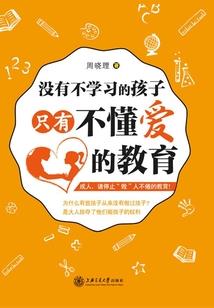 邪王宠妻太甚：吃货郡主慢慢来