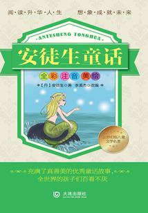 女扮男装做皇帝