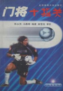 绝色倾歌
