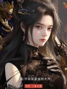 金融圣典