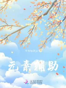 锦姜行
