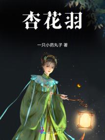 孤独的白天鹅