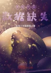 人魔妖仙战