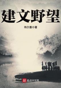 阴影笼罩时