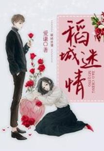 杨梅落地怜