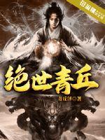秋雪的合同人生