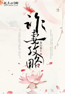 古代女特工