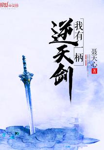 魔主之旅
