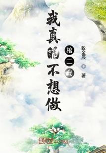 重返星际