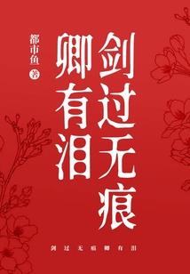 春棠随笔