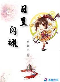 铁头侠