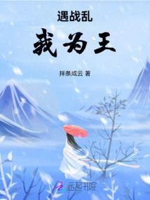 背靠大树好成荫