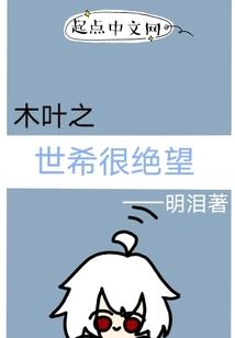 九劫渡情