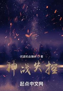 洪荒之火影传奇
