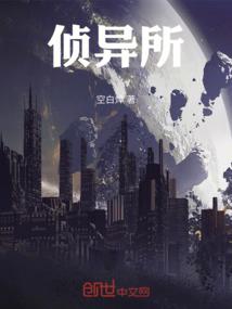 稤夭