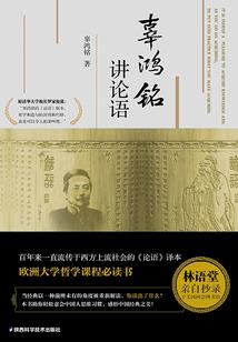 跳骨之城