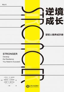 金蛇卫
