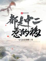 蓝翎珠