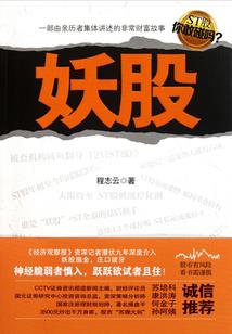 机甲奇迹