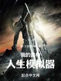 我在地府那些事