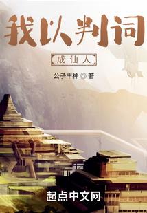 魔戒恋歌