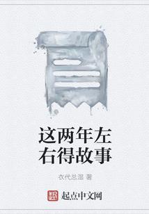 喵师傅的单身日常